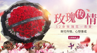 江西赣州定南县老城镇乐德村鲜花速递